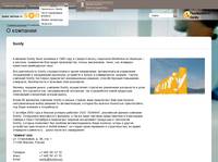 About Somfy - SOMFY RUSSIA - 